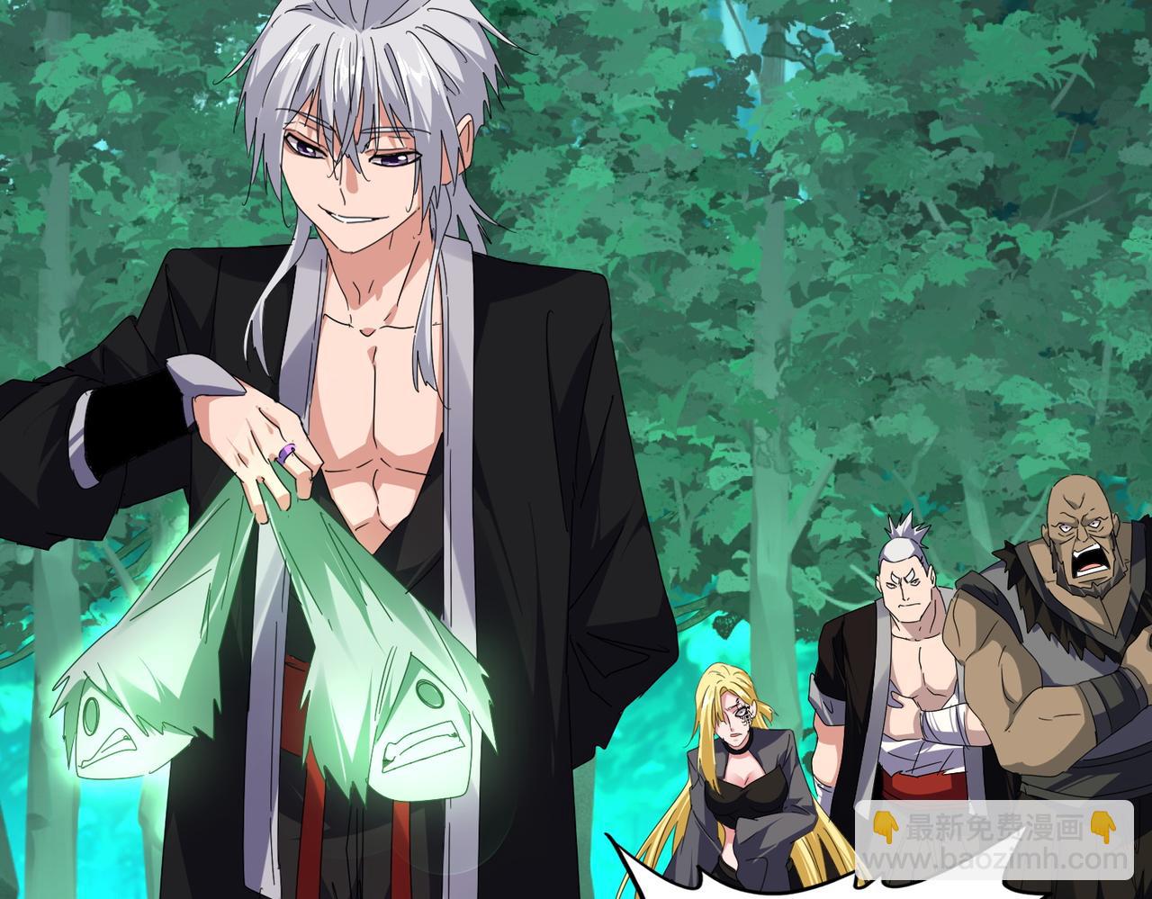 魔皇大管家 - 第685話  跑啊！你快跑啊！(2/3) - 3