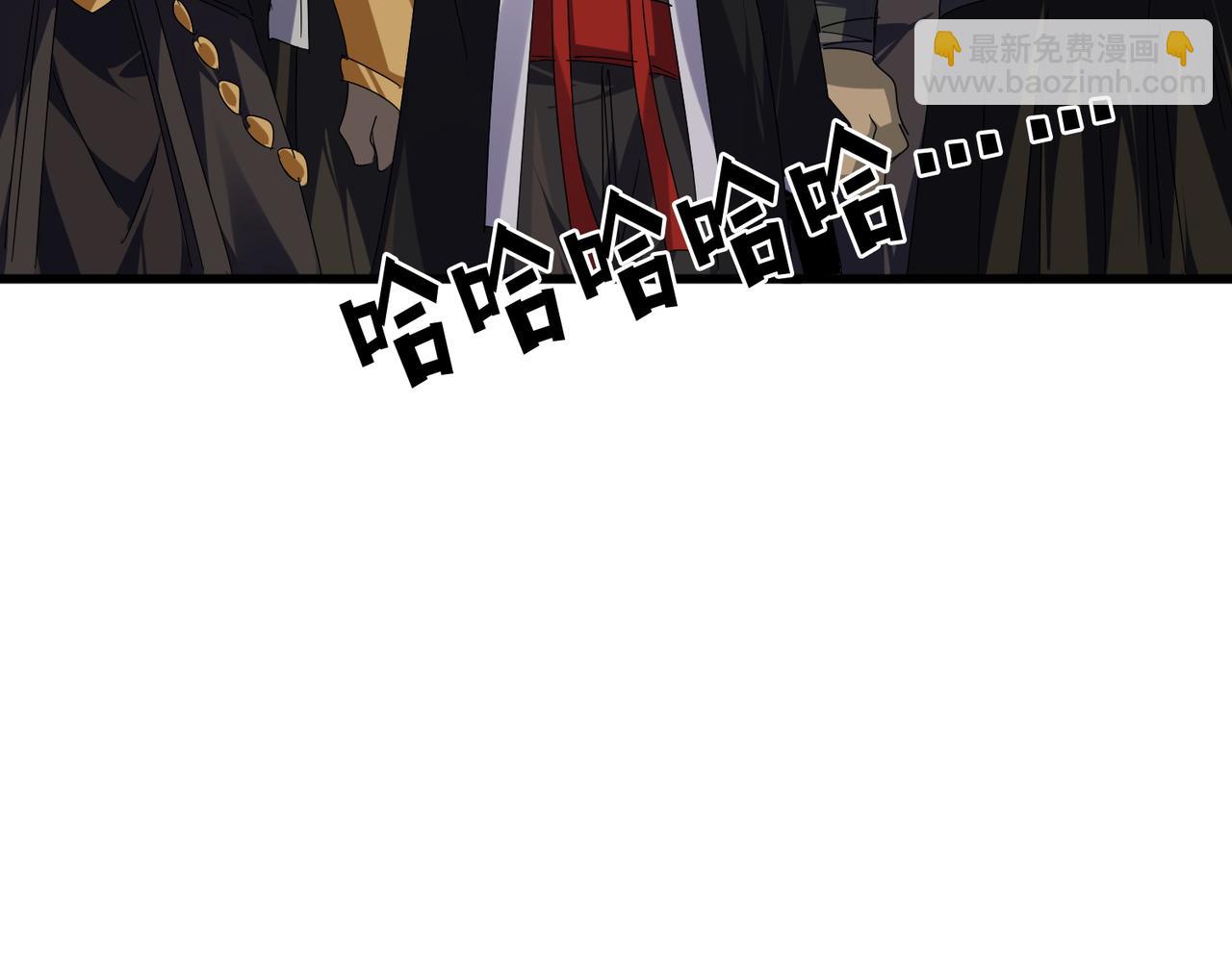 魔皇大管家 - 第685話  跑啊！你快跑啊！(2/3) - 4