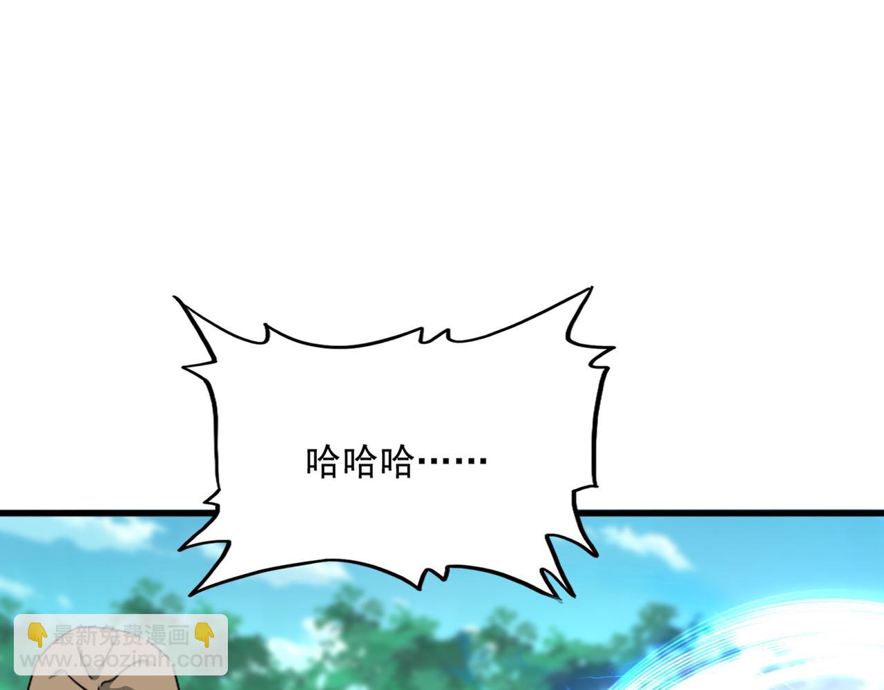 魔皇大管家 - 第685話  跑啊！你快跑啊！(2/3) - 5