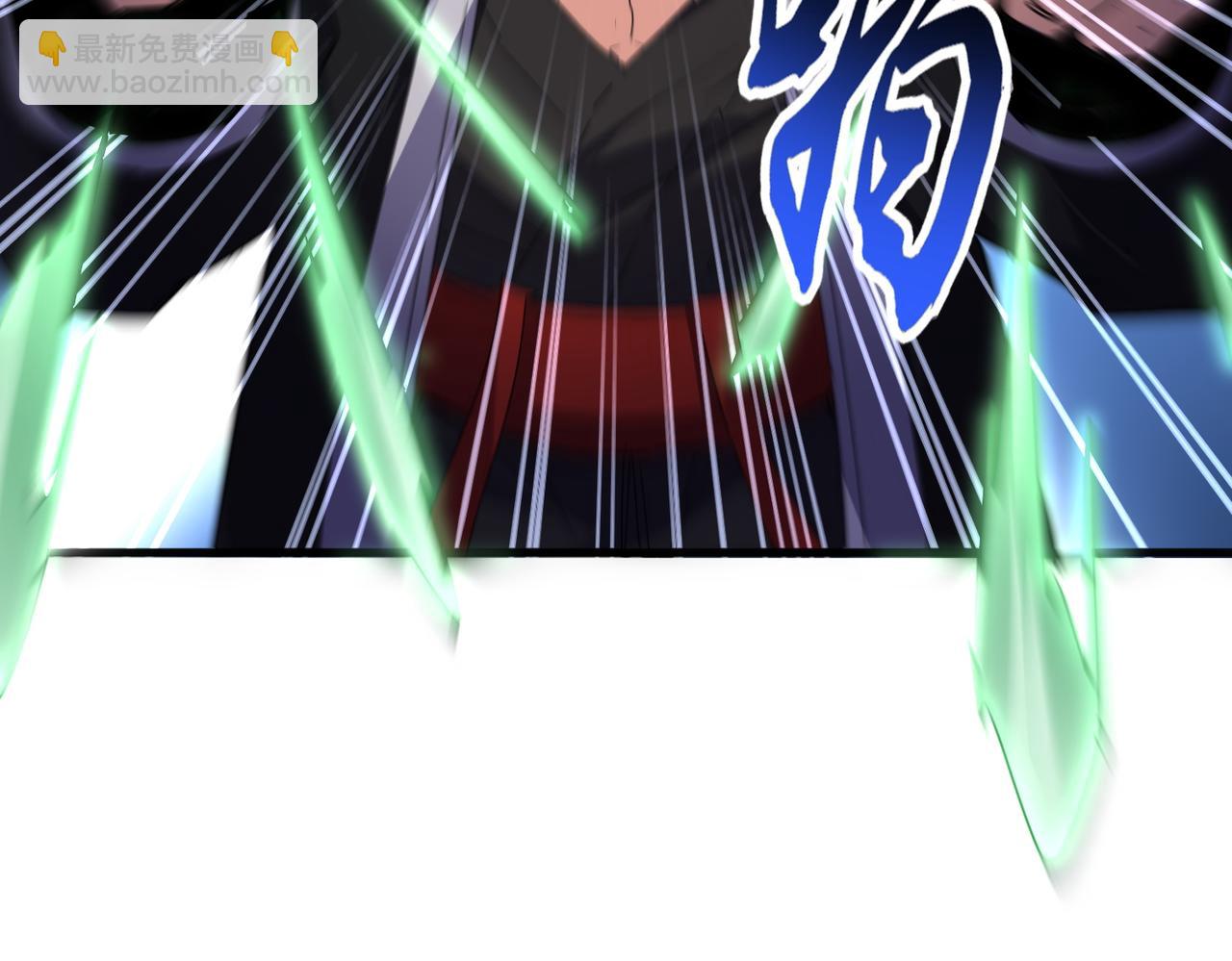 魔皇大管家 - 第685話  跑啊！你快跑啊！(2/3) - 3