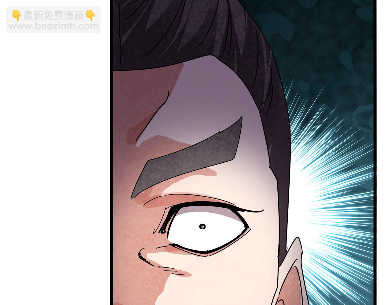 魔皇大管家 - 第685話  跑啊！你快跑啊！(2/3) - 5