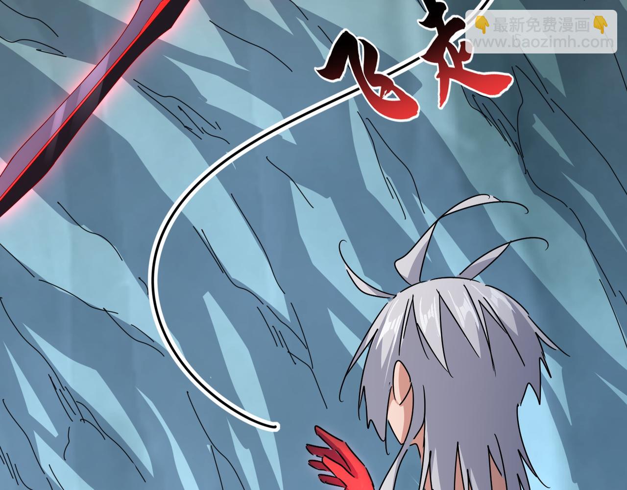 魔皇大管家 - 第687話 聖魔劍(3/3) - 3