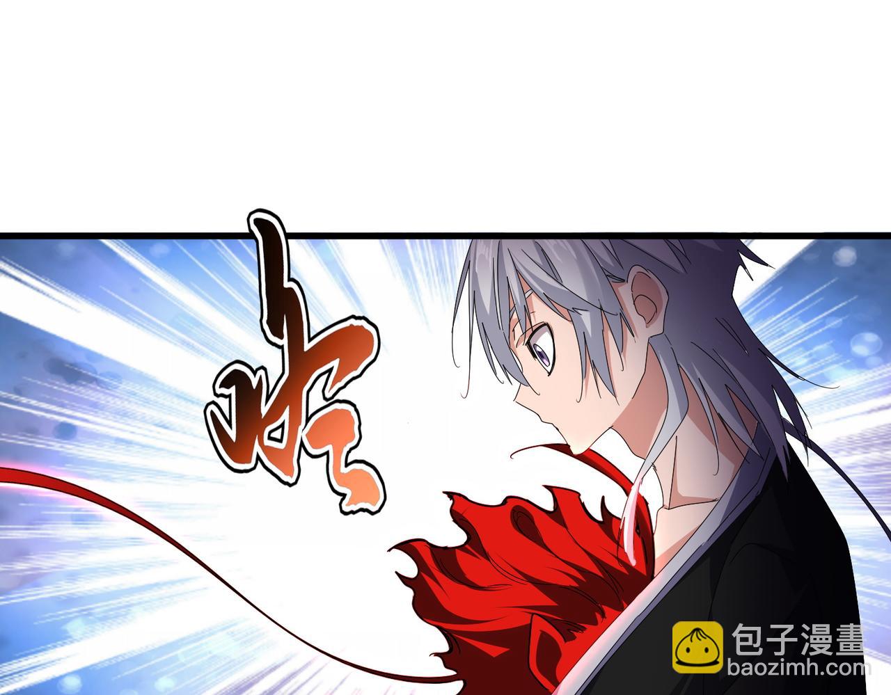 魔皇大管家 - 第687話 聖魔劍(3/3) - 1