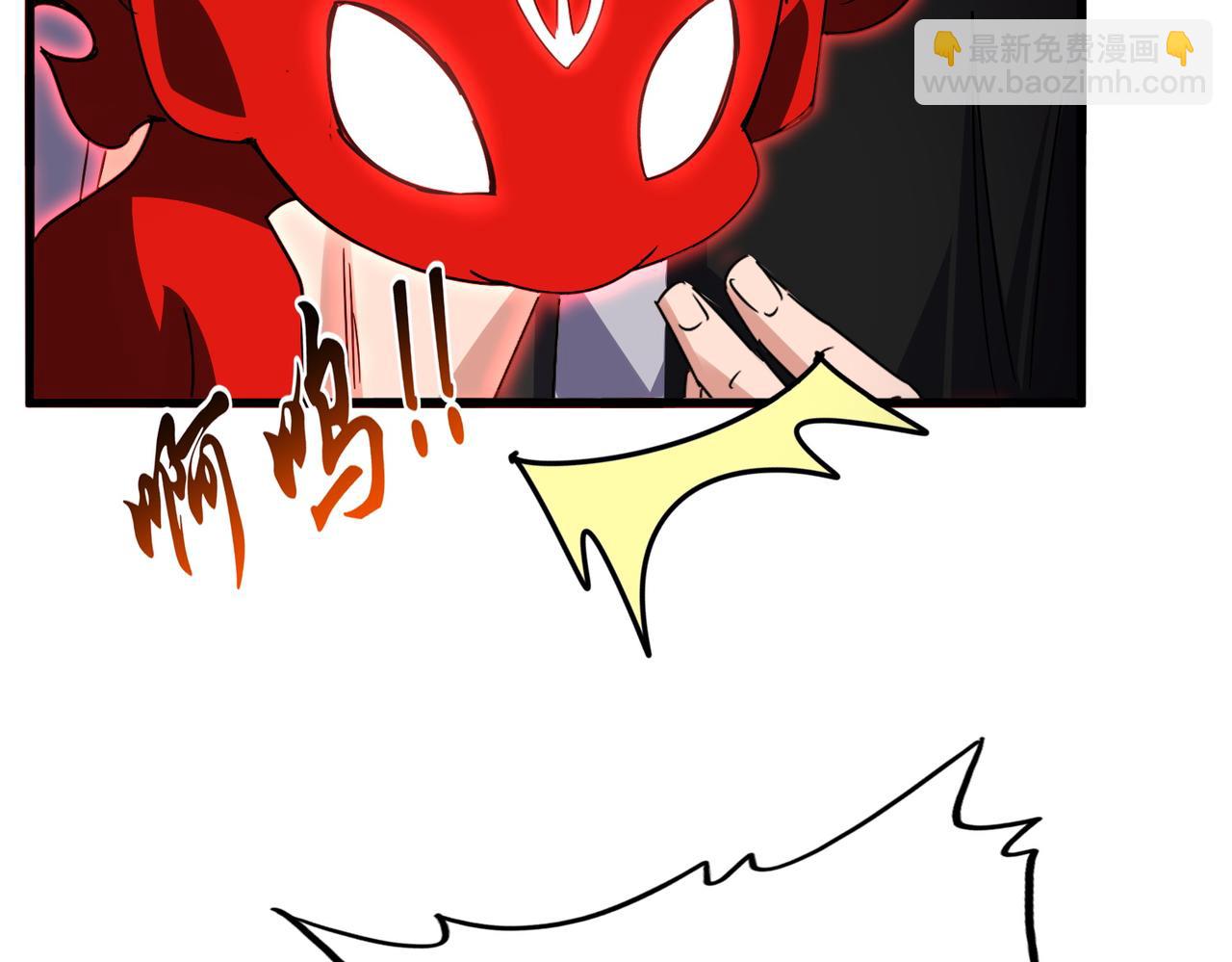 魔皇大管家 - 第687話 聖魔劍(3/3) - 2