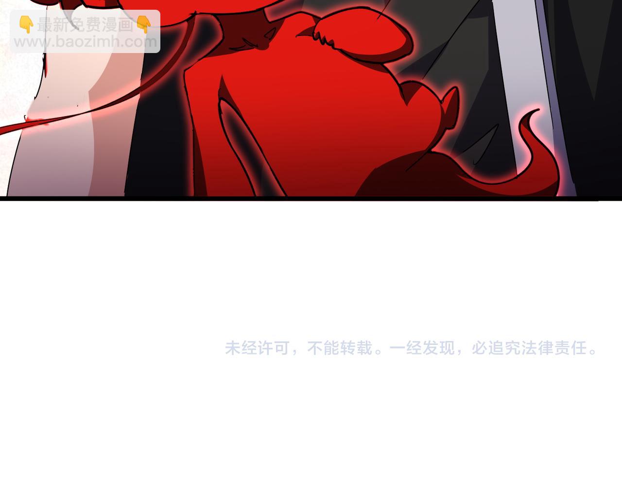 魔皇大管家 - 第687話 聖魔劍(3/3) - 5