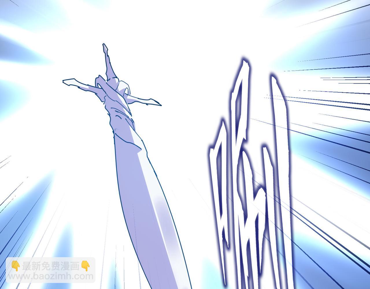 魔皇大管家 - 第687話 聖魔劍(1/3) - 4