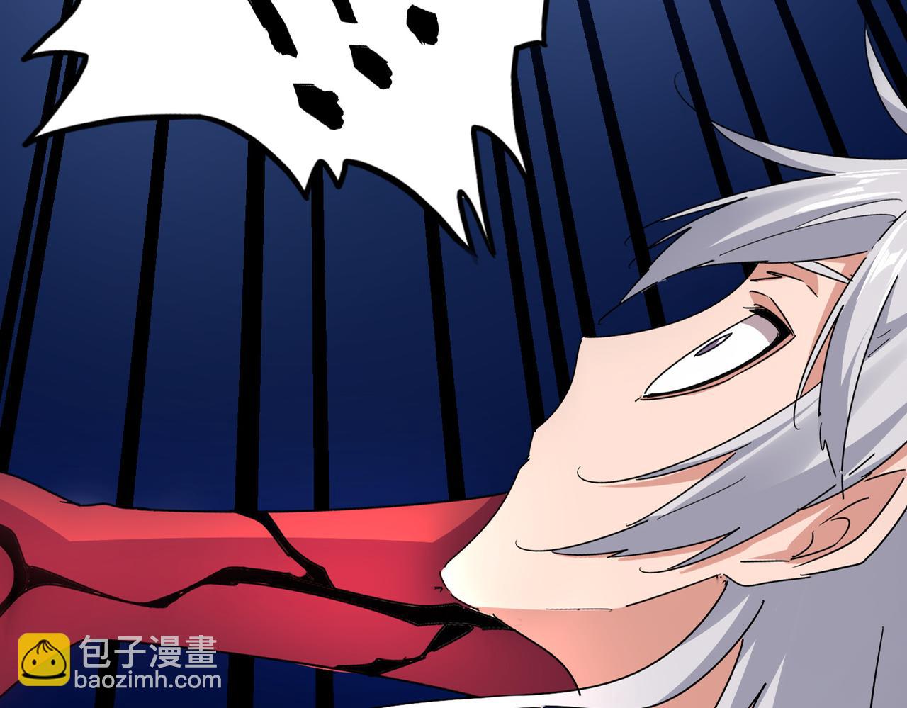 魔皇大管家 - 第687話 聖魔劍(1/3) - 6