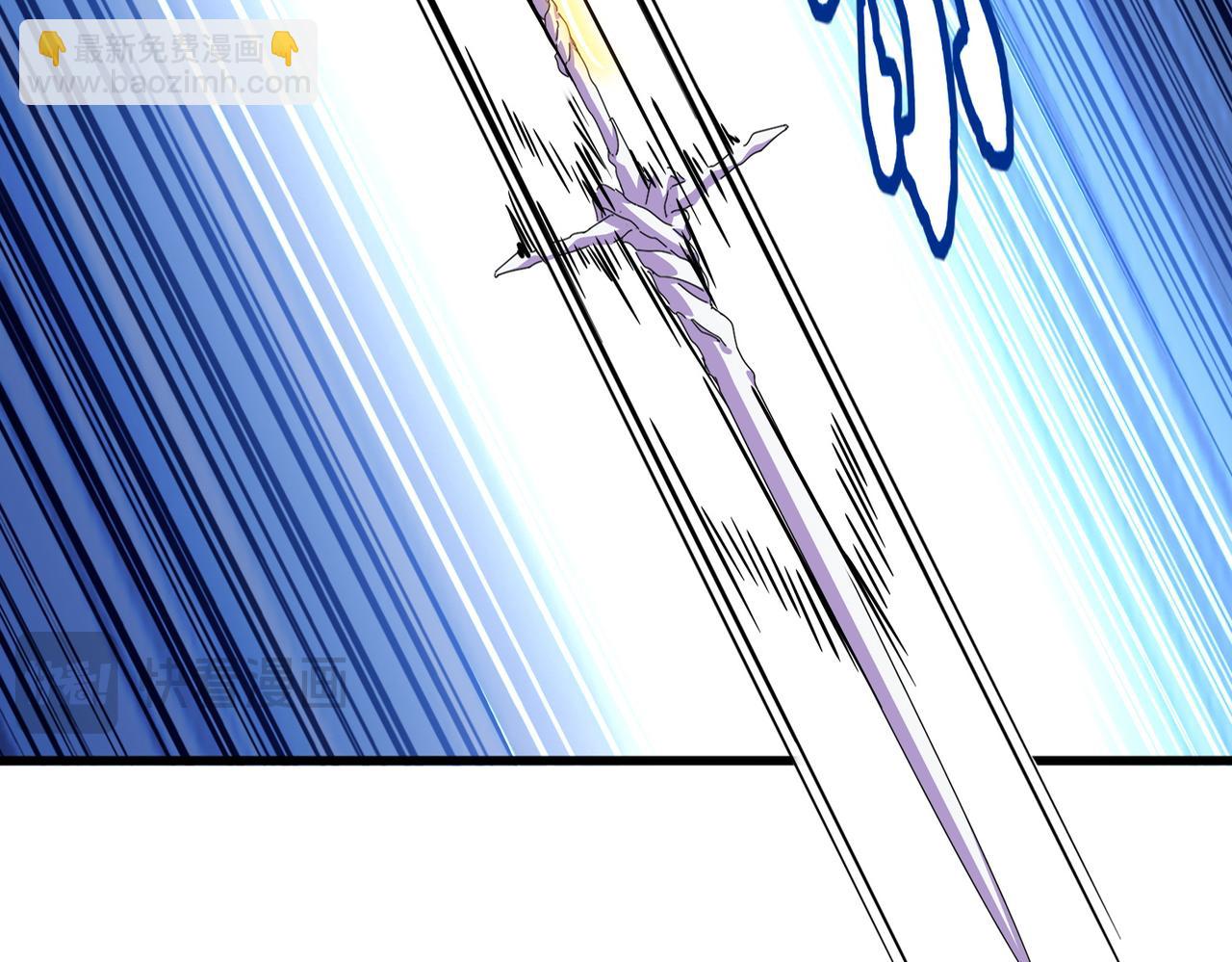 魔皇大管家 - 第687話 聖魔劍(1/3) - 3