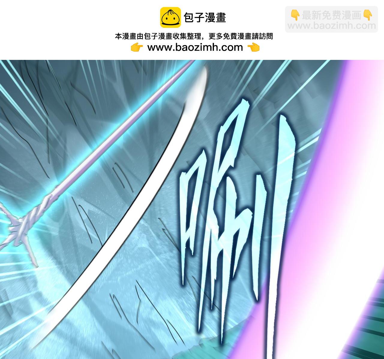 魔皇大管家 - 第687話 聖魔劍(1/3) - 2