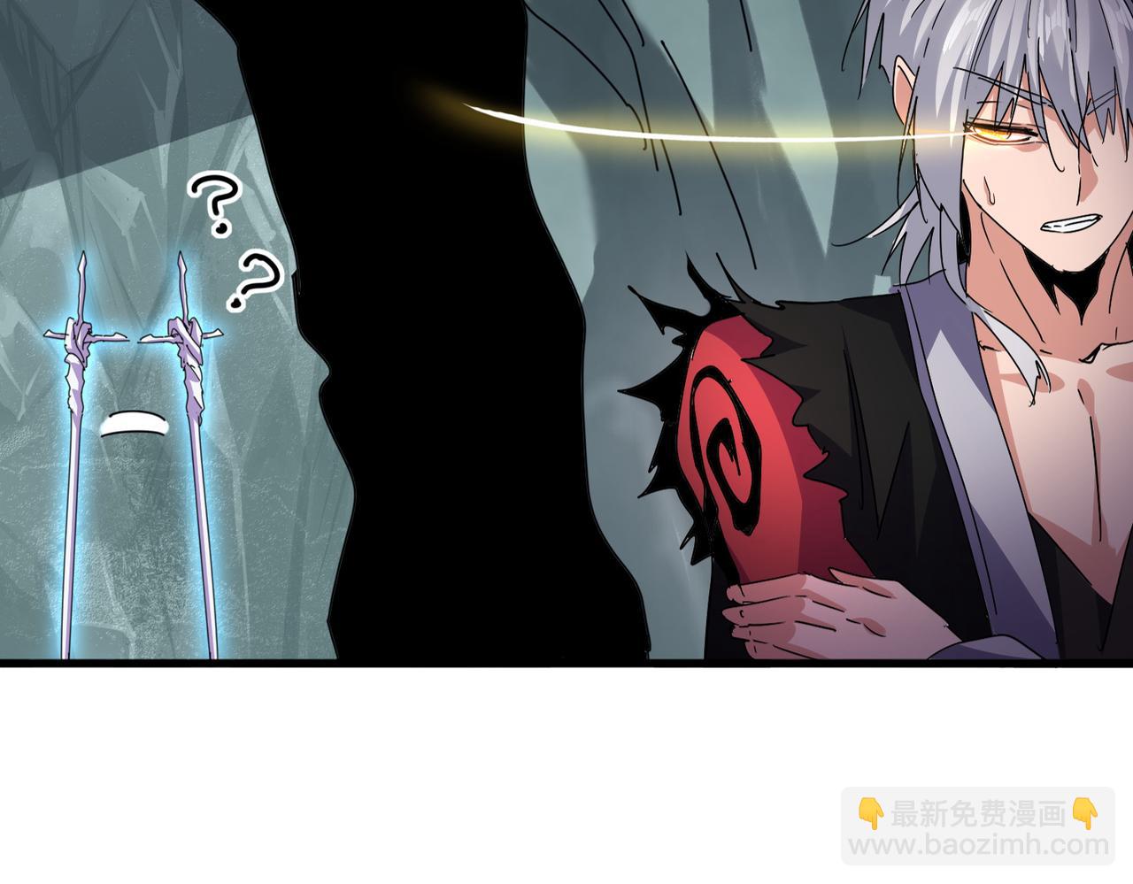 魔皇大管家 - 第687話 聖魔劍(1/3) - 6