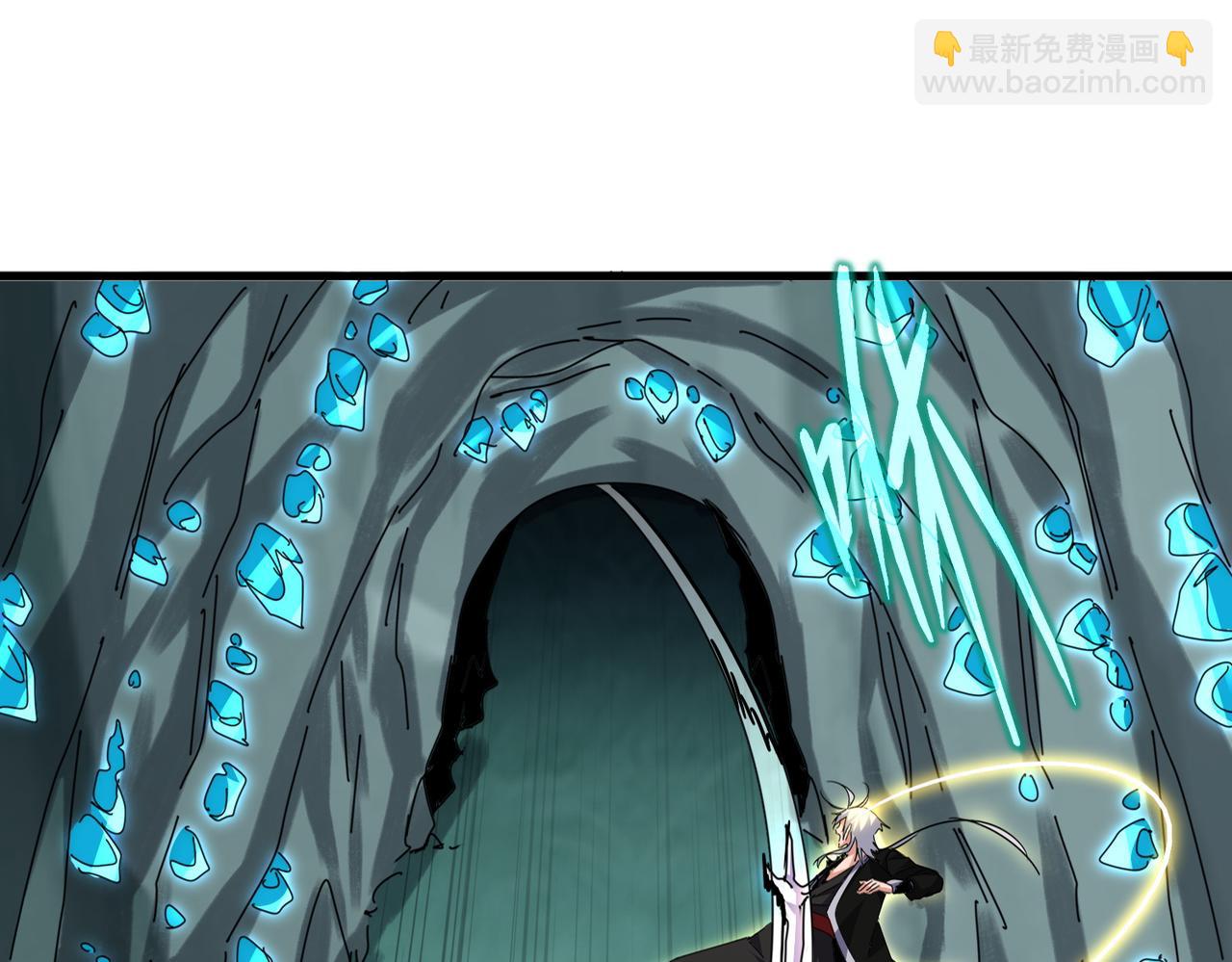 魔皇大管家 - 第687話 聖魔劍(1/3) - 2