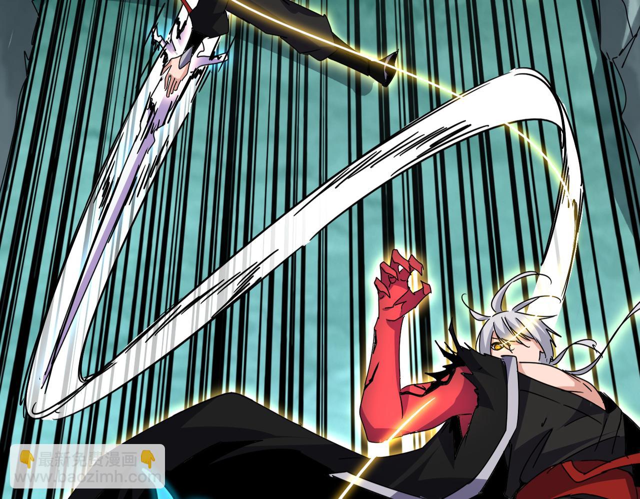 魔皇大管家 - 第687話 聖魔劍(1/3) - 4