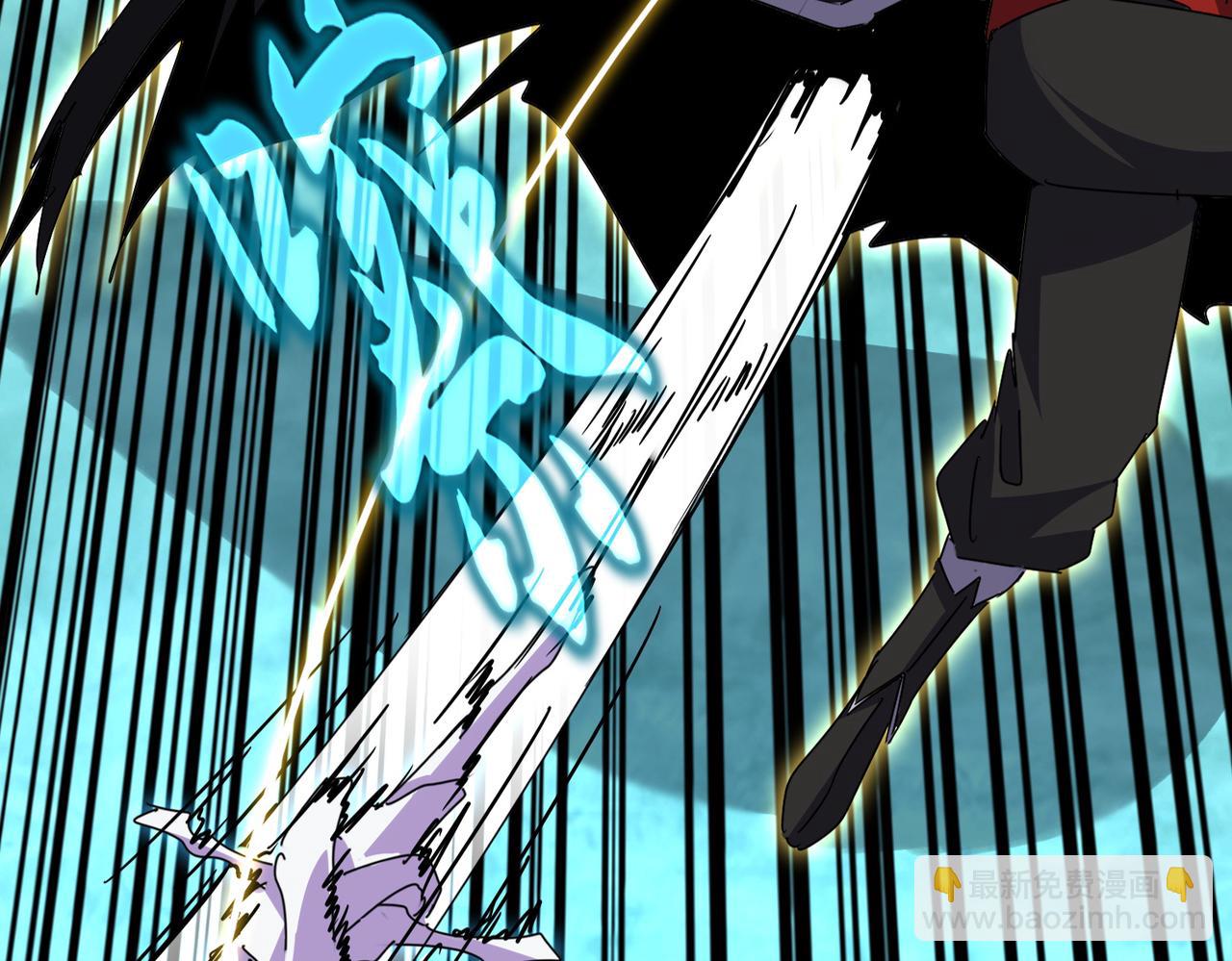 魔皇大管家 - 第687話 聖魔劍(1/3) - 5