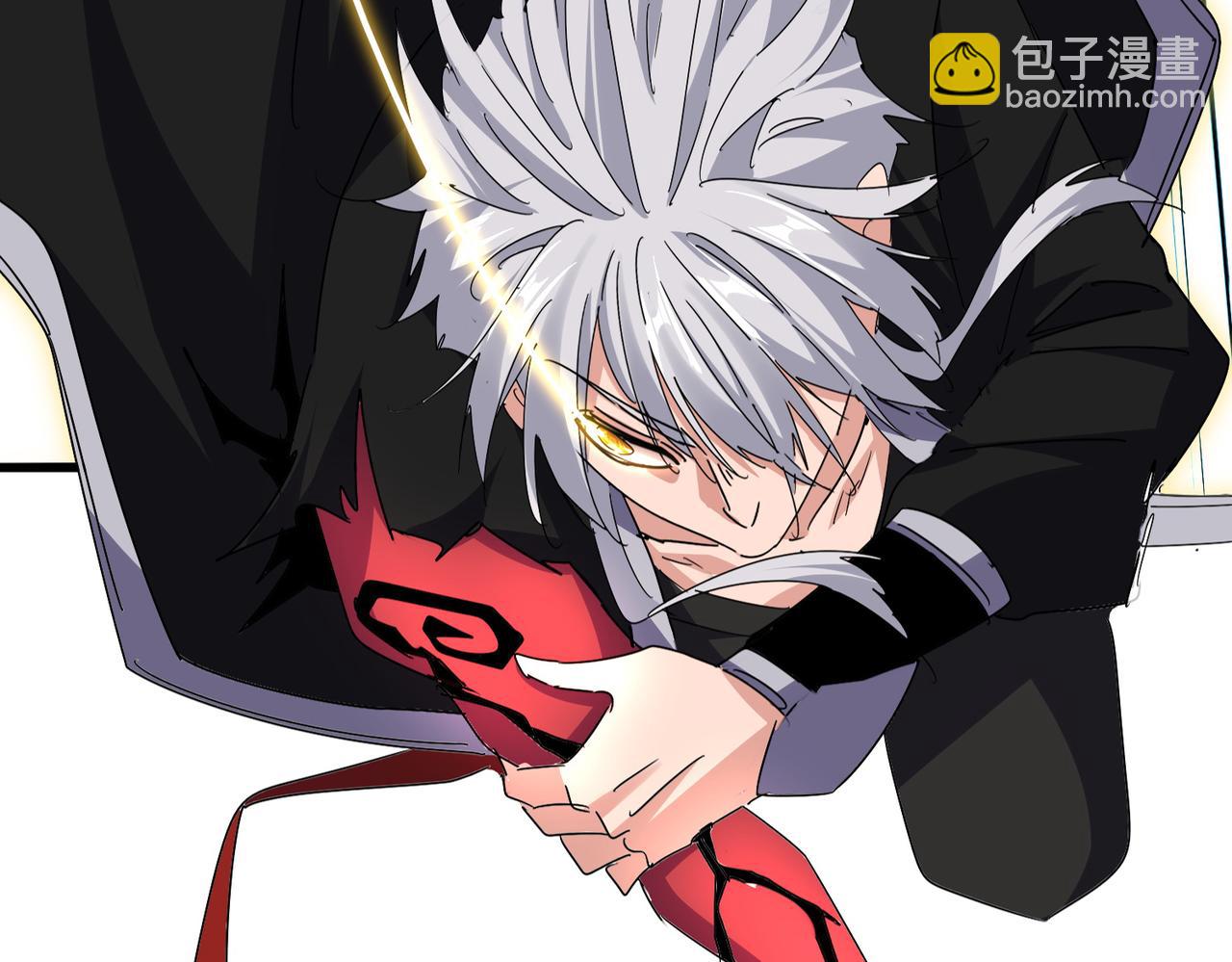 魔皇大管家 - 第687話 聖魔劍(1/3) - 8