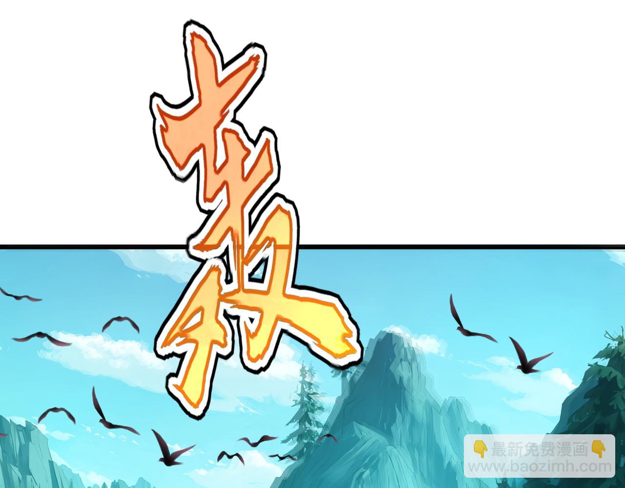 魔皇大管家 - 第687話 聖魔劍(1/3) - 8