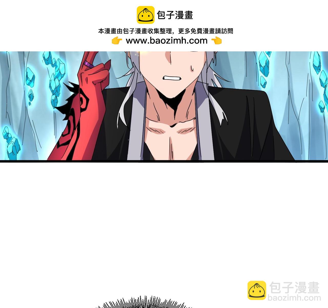 魔皇大管家 - 第687話 聖魔劍(1/3) - 4