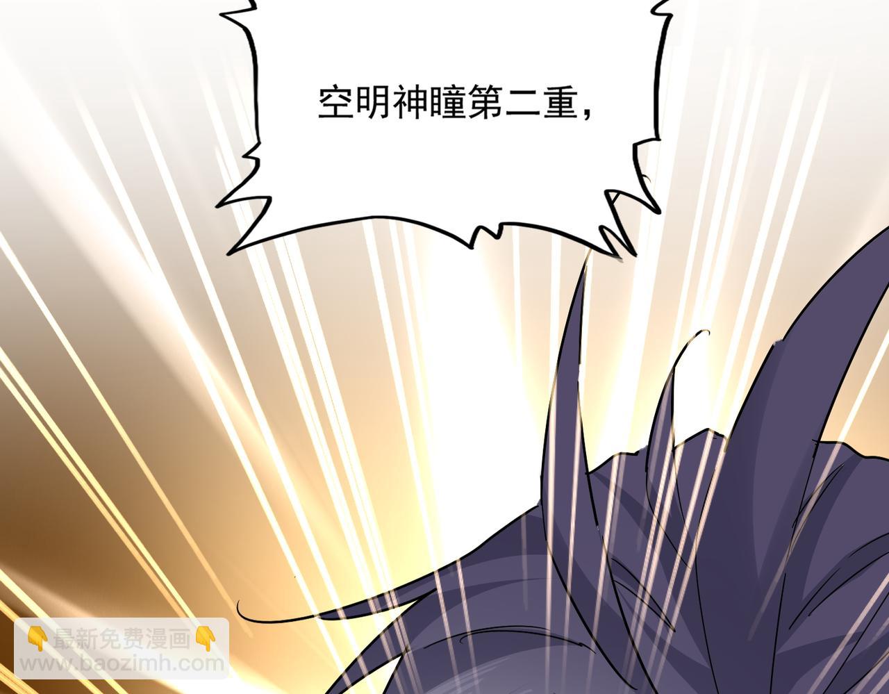 魔皇大管家 - 第687話 聖魔劍(1/3) - 1