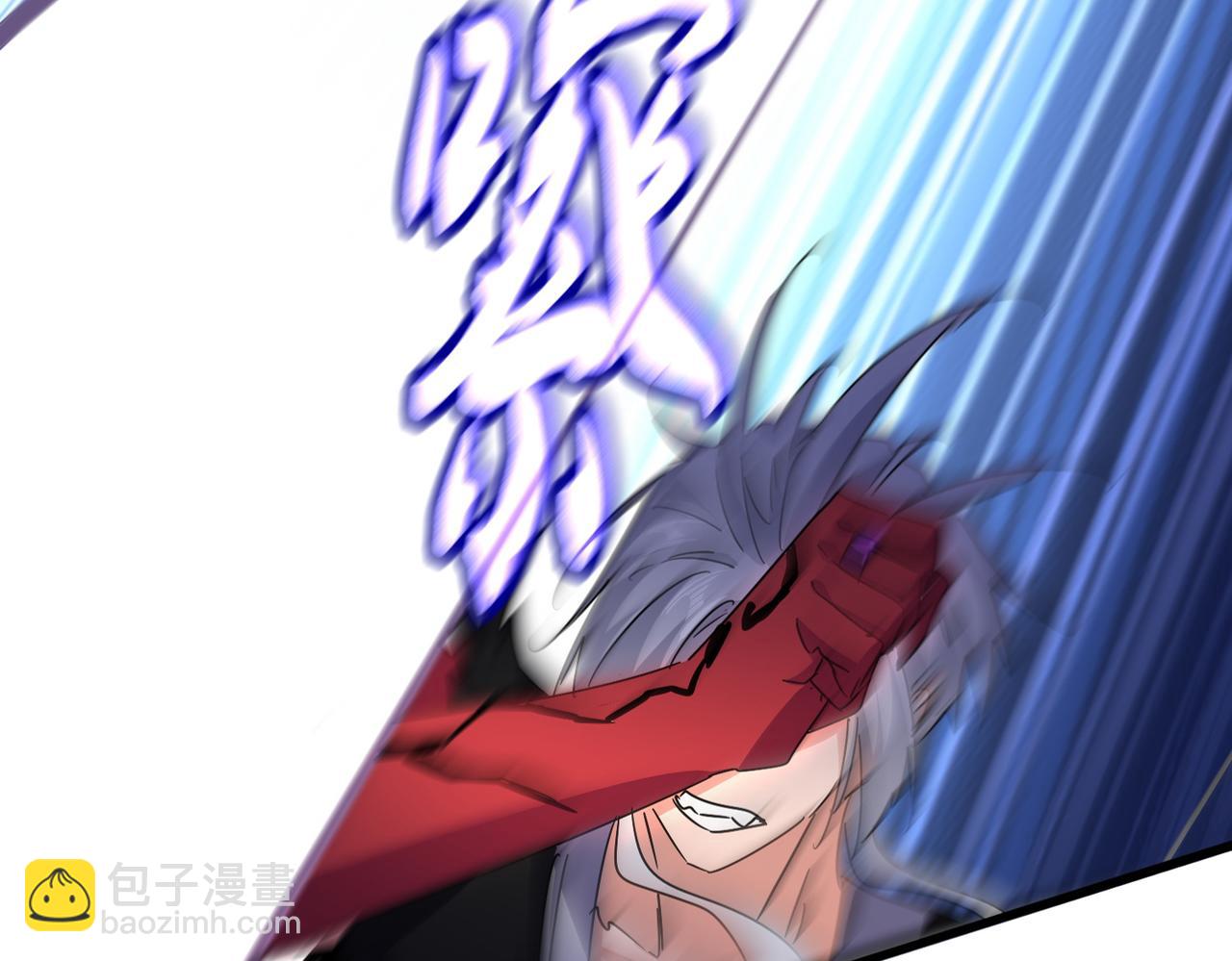 魔皇大管家 - 第687話 聖魔劍(1/3) - 5