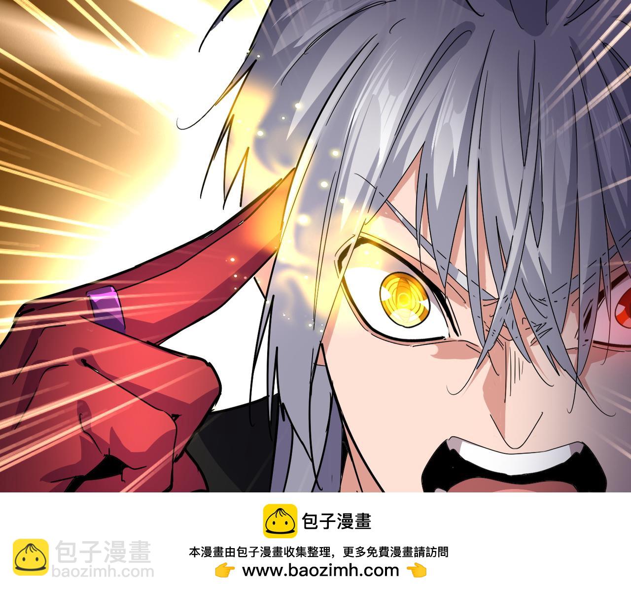 魔皇大管家 - 第687話 聖魔劍(1/3) - 2