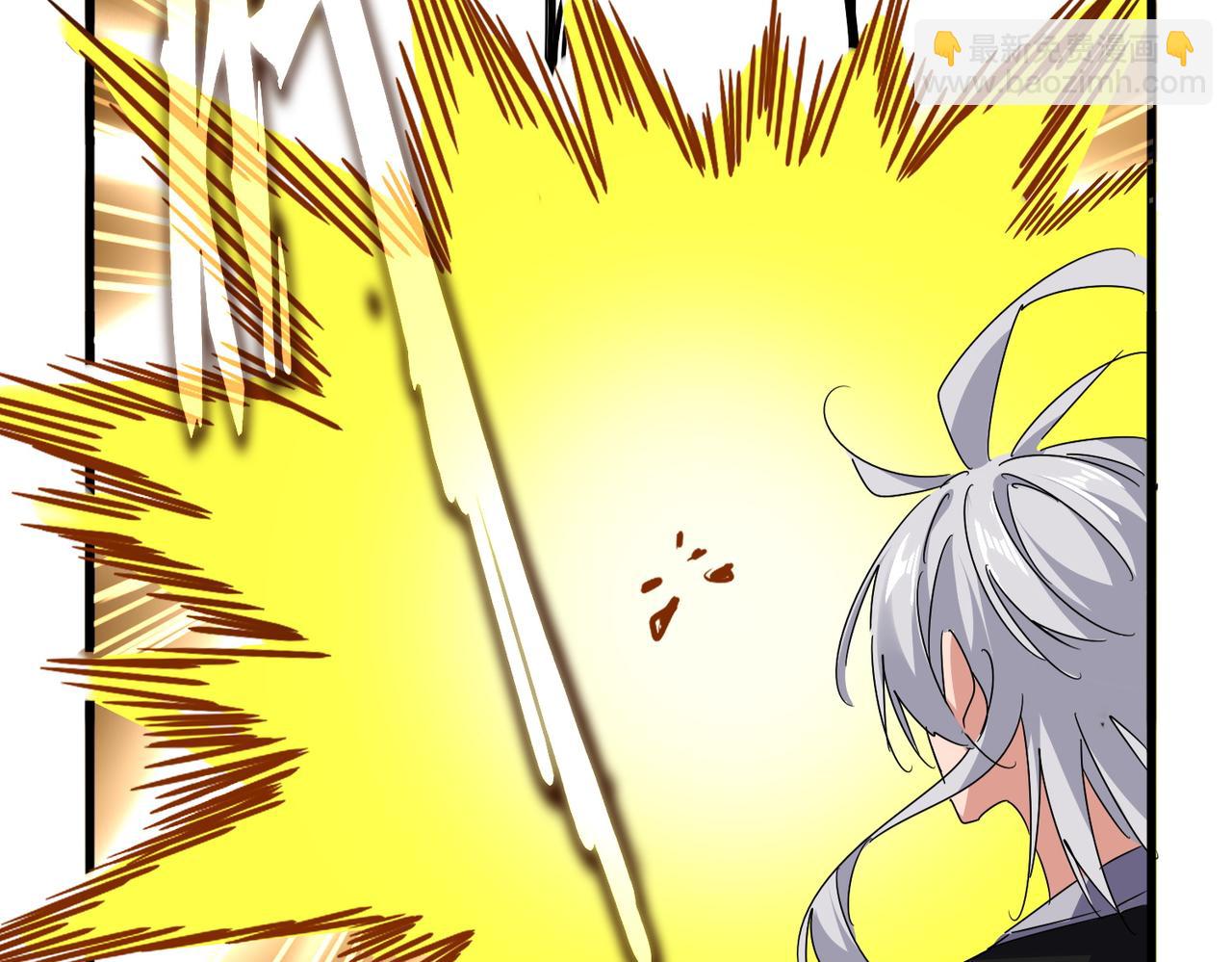 魔皇大管家 - 第687話 聖魔劍(2/3) - 7