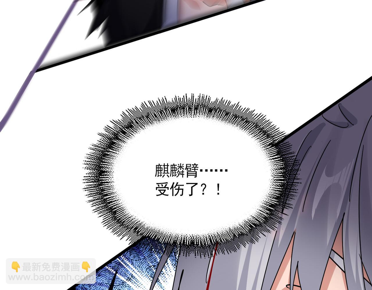 魔皇大管家 - 第687話 聖魔劍(1/3) - 6