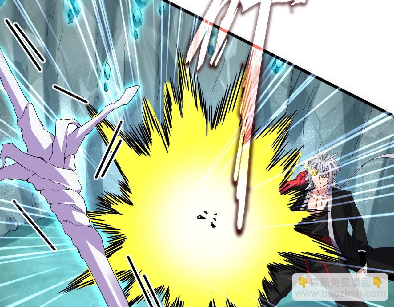 魔皇大管家 - 第687話 聖魔劍(2/3) - 1