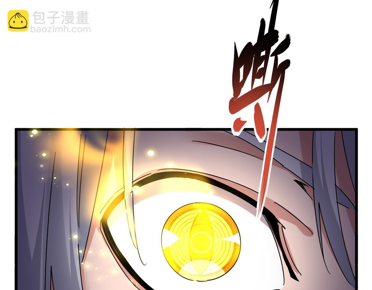 魔皇大管家 - 第687話 聖魔劍(2/3) - 8