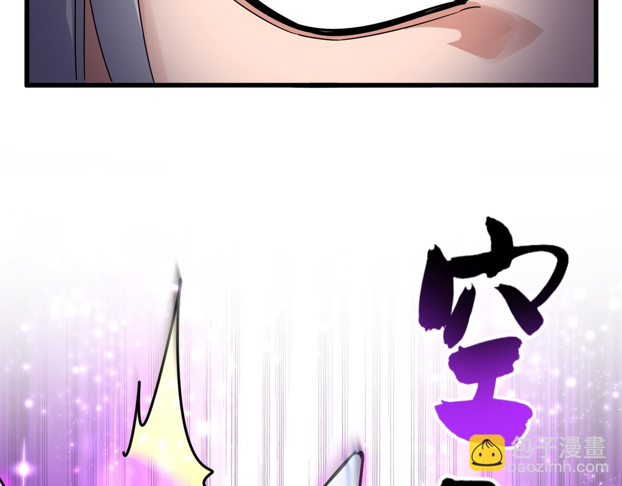 魔皇大管家 - 第687話 聖魔劍(2/3) - 1