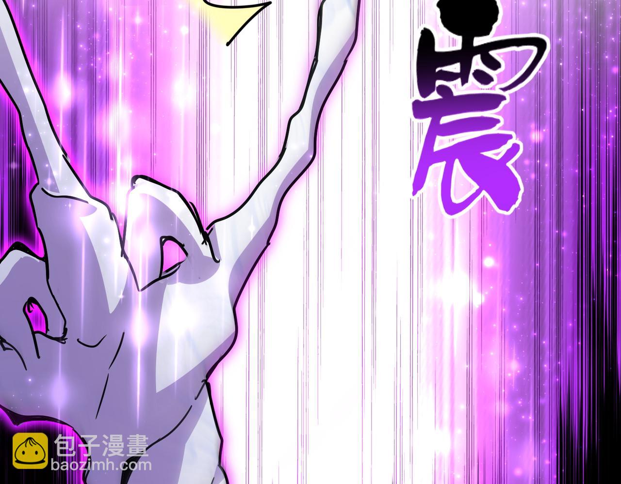 魔皇大管家 - 第687話 聖魔劍(2/3) - 2