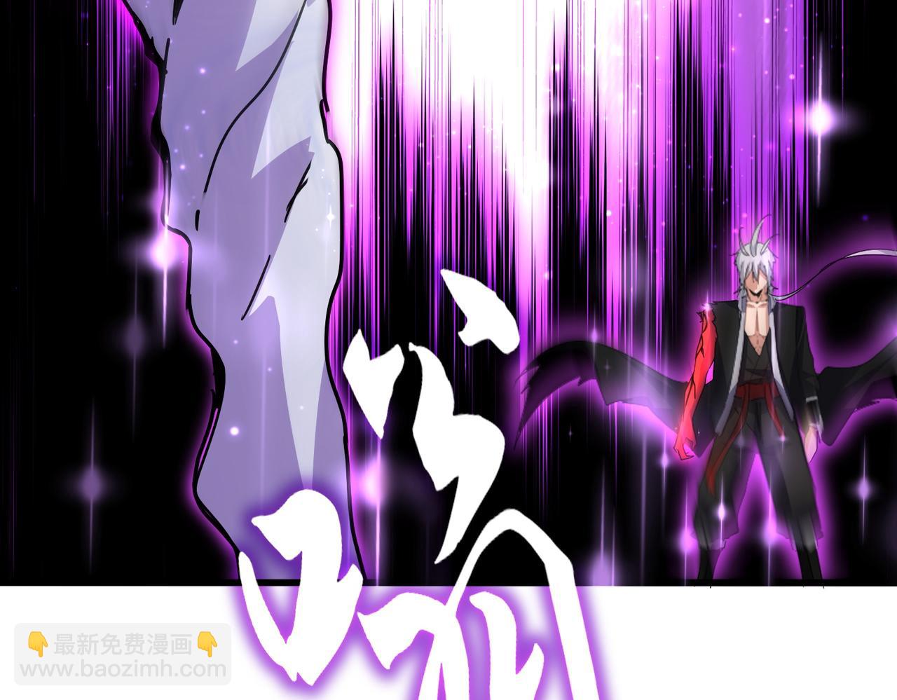 魔皇大管家 - 第687話 聖魔劍(2/3) - 3