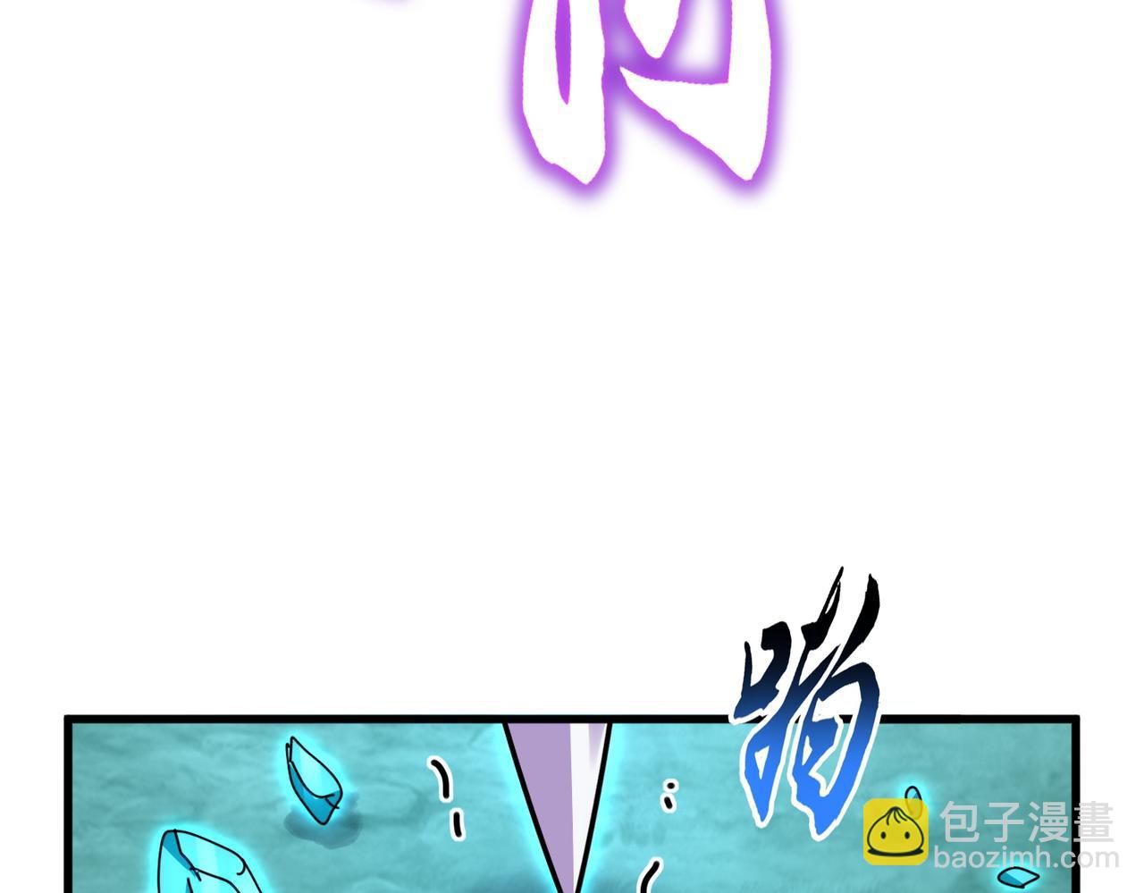 魔皇大管家 - 第687話 聖魔劍(2/3) - 4