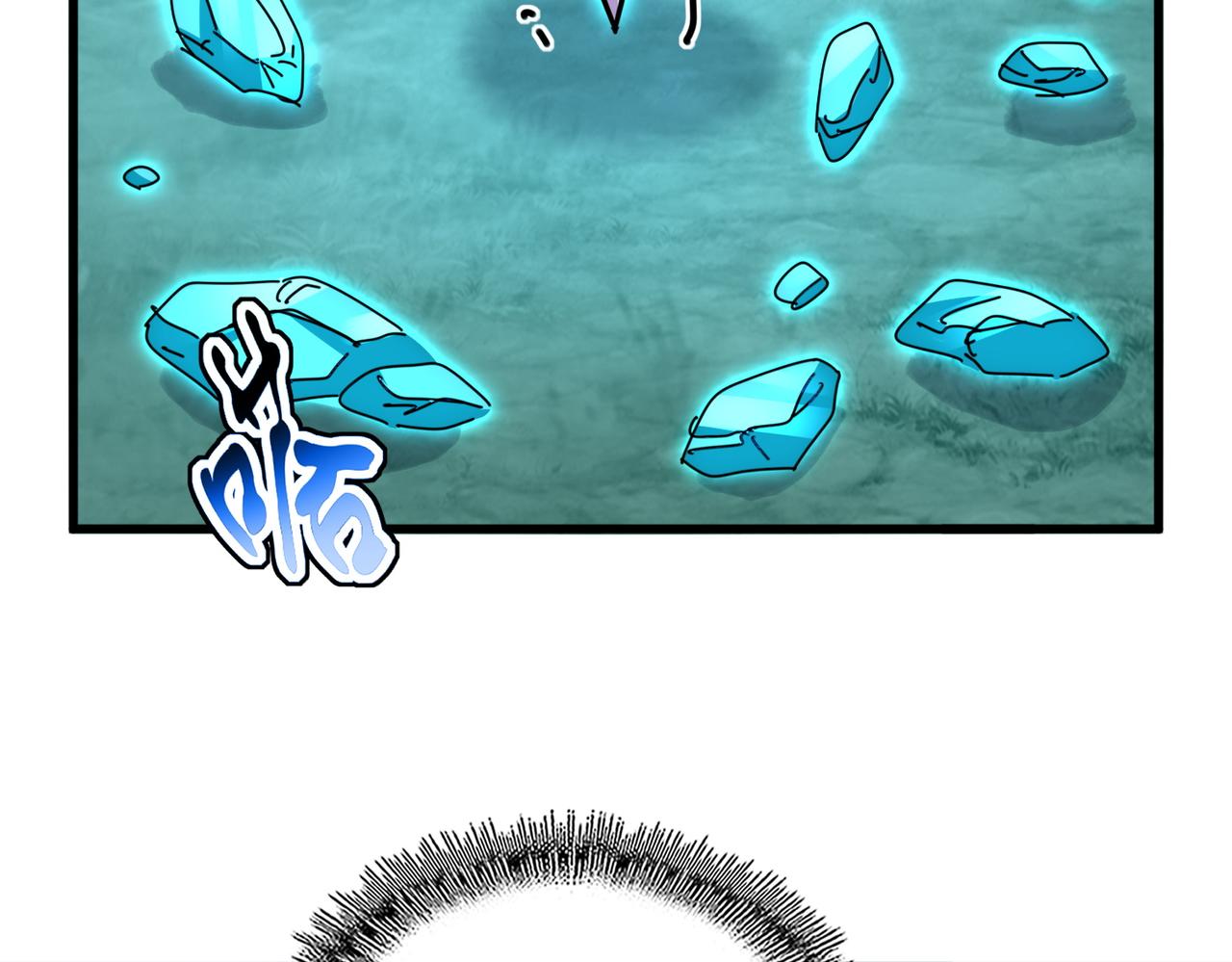 魔皇大管家 - 第687話 聖魔劍(2/3) - 5