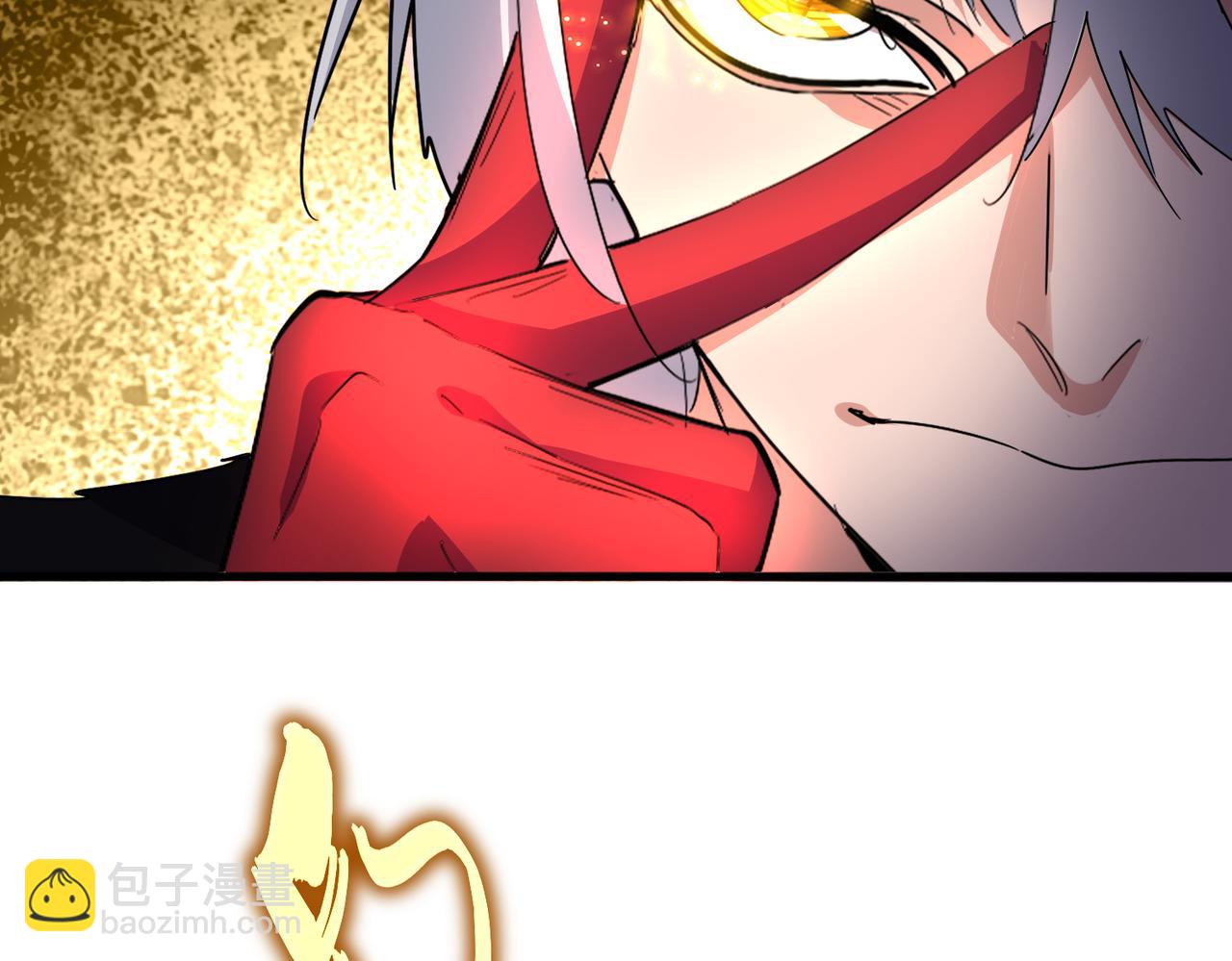 魔皇大管家 - 第687話 聖魔劍(2/3) - 1