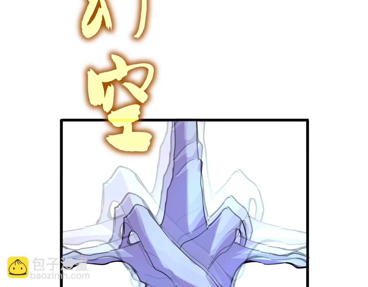 魔皇大管家 - 第687話 聖魔劍(2/3) - 2