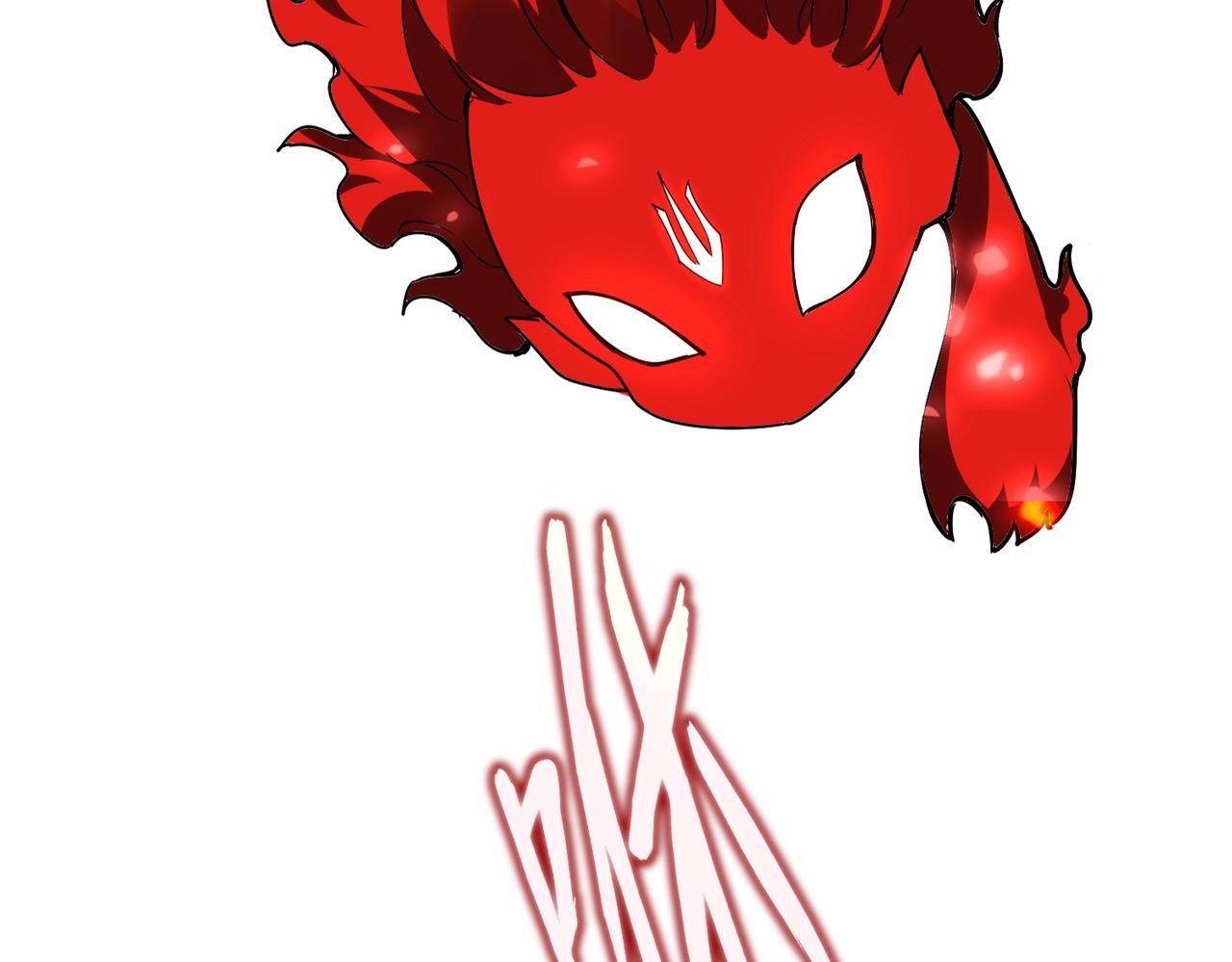 魔皇大管家 - 第687話 聖魔劍(2/3) - 1