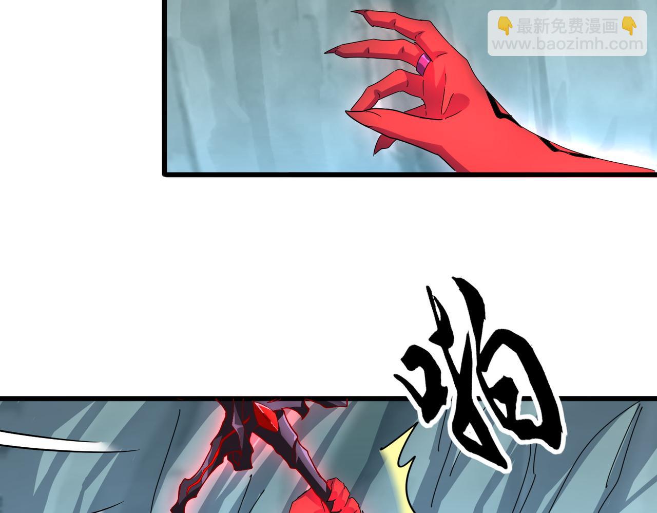 魔皇大管家 - 第687話 聖魔劍(2/3) - 2