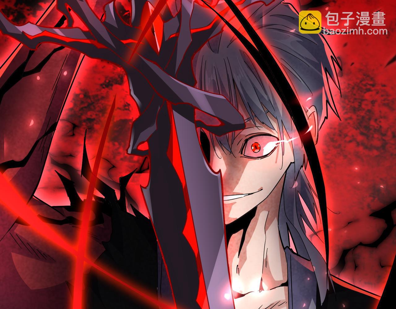 魔皇大管家 - 第687話 聖魔劍(2/3) - 5