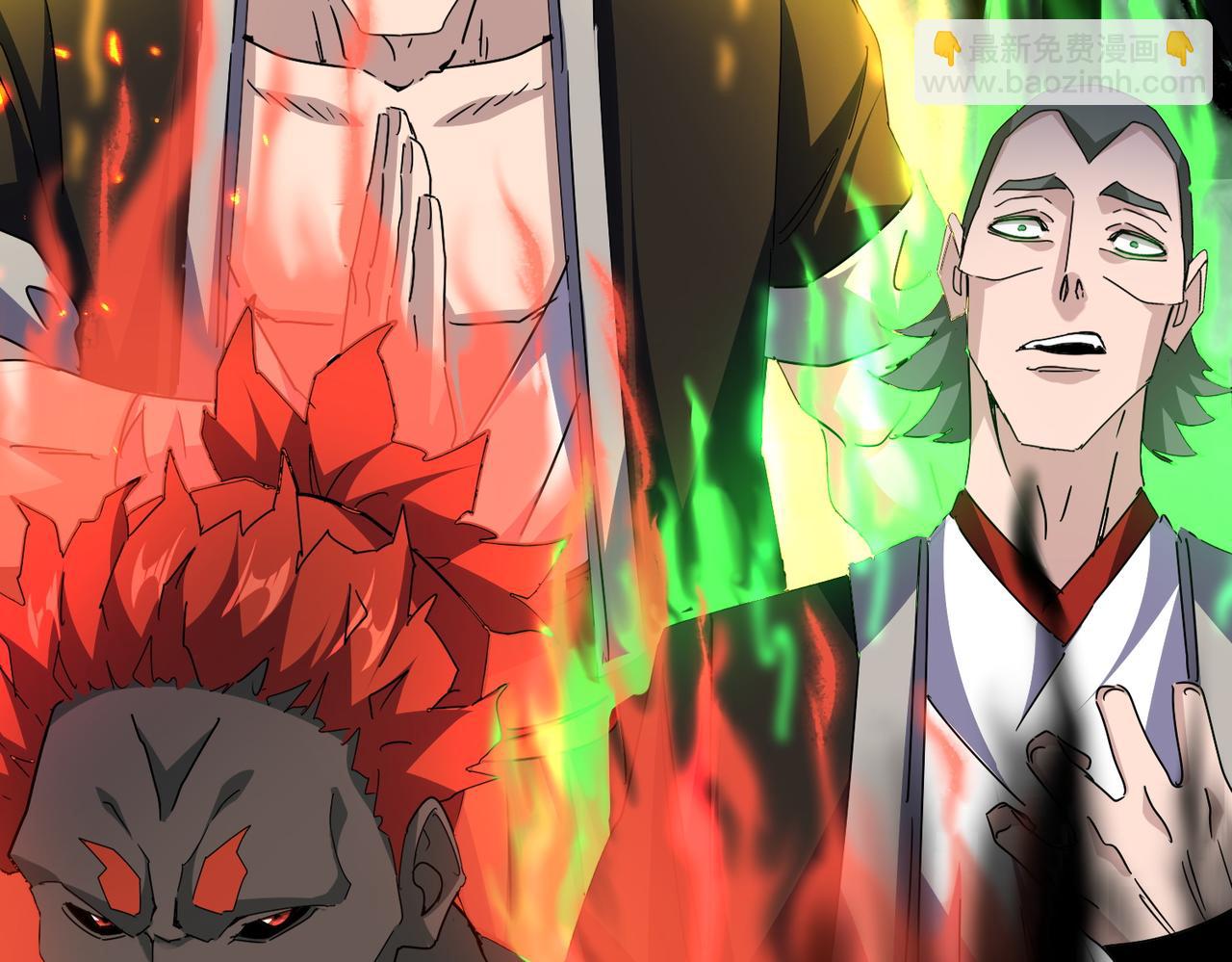 魔皇大管家 - 第689話 敬重(3/3) - 1