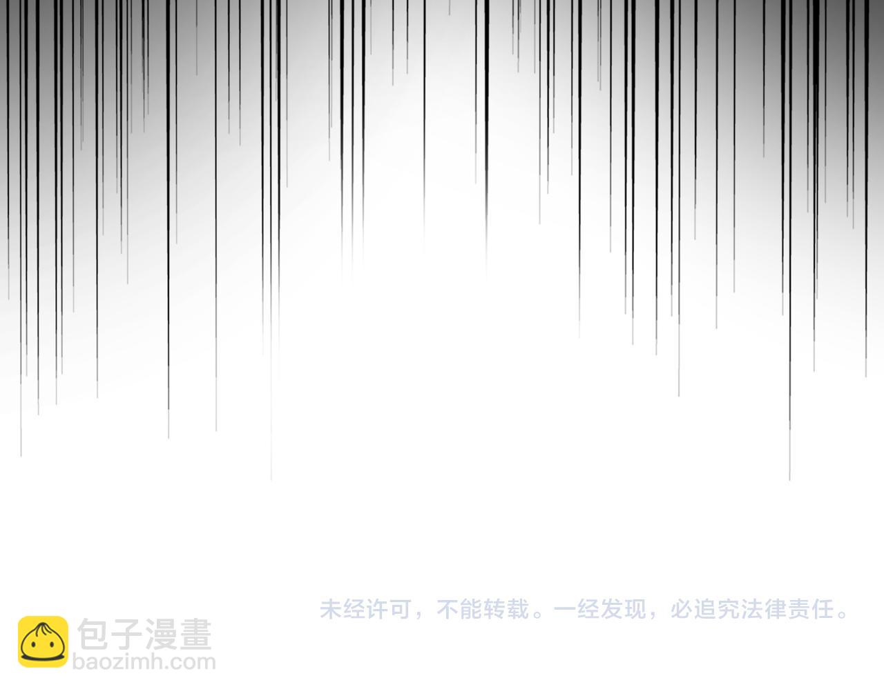 魔皇大管家 - 第689話 敬重(3/3) - 2