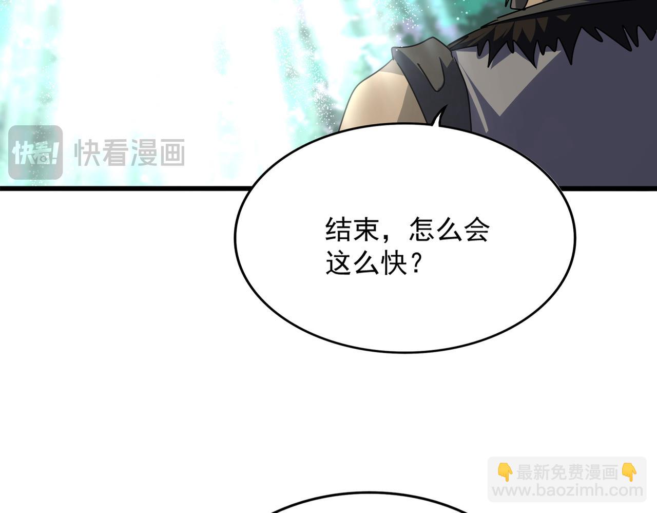 魔皇大管家 - 第689話 敬重(1/3) - 2