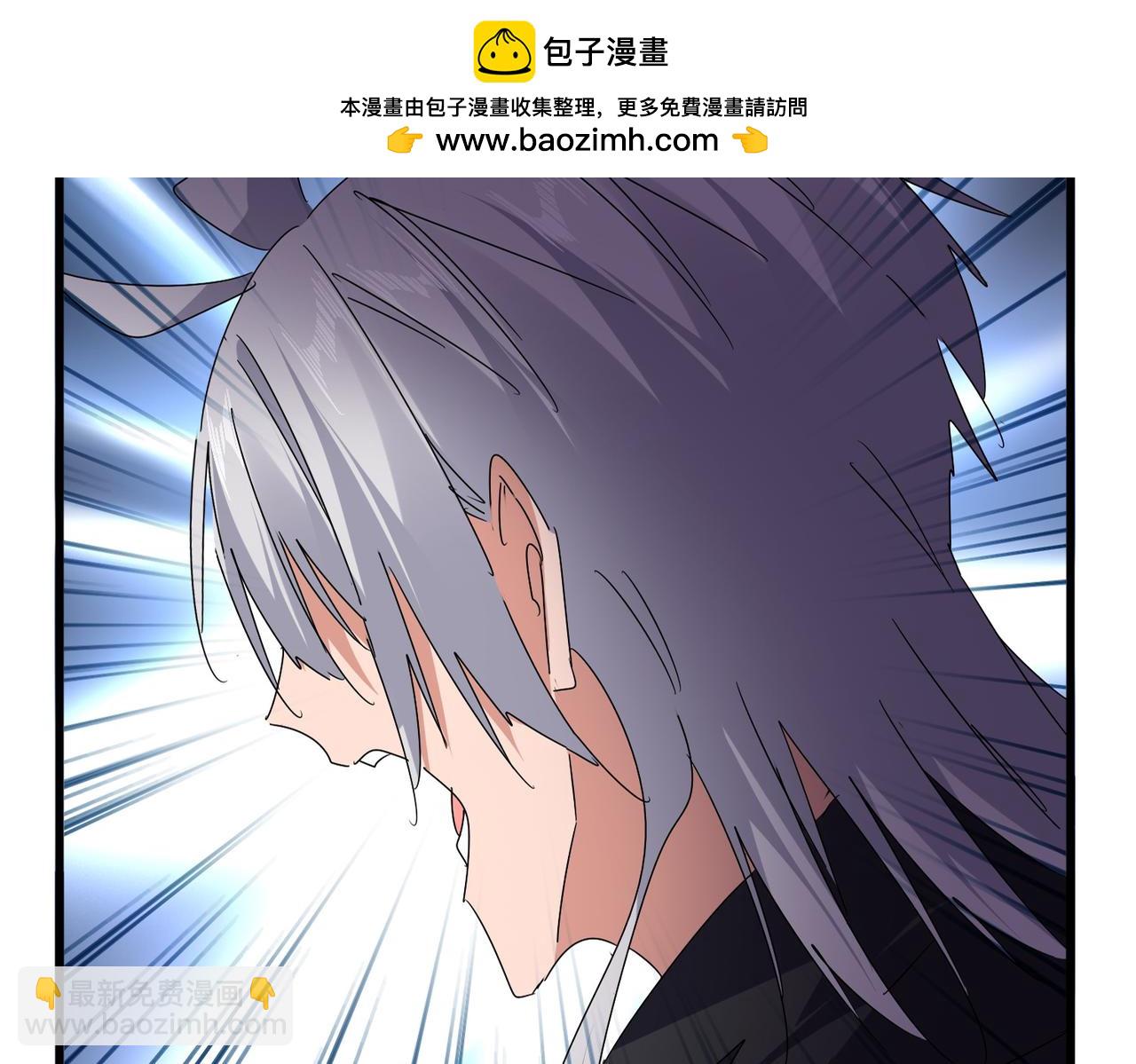 魔皇大管家 - 第689話 敬重(1/3) - 2
