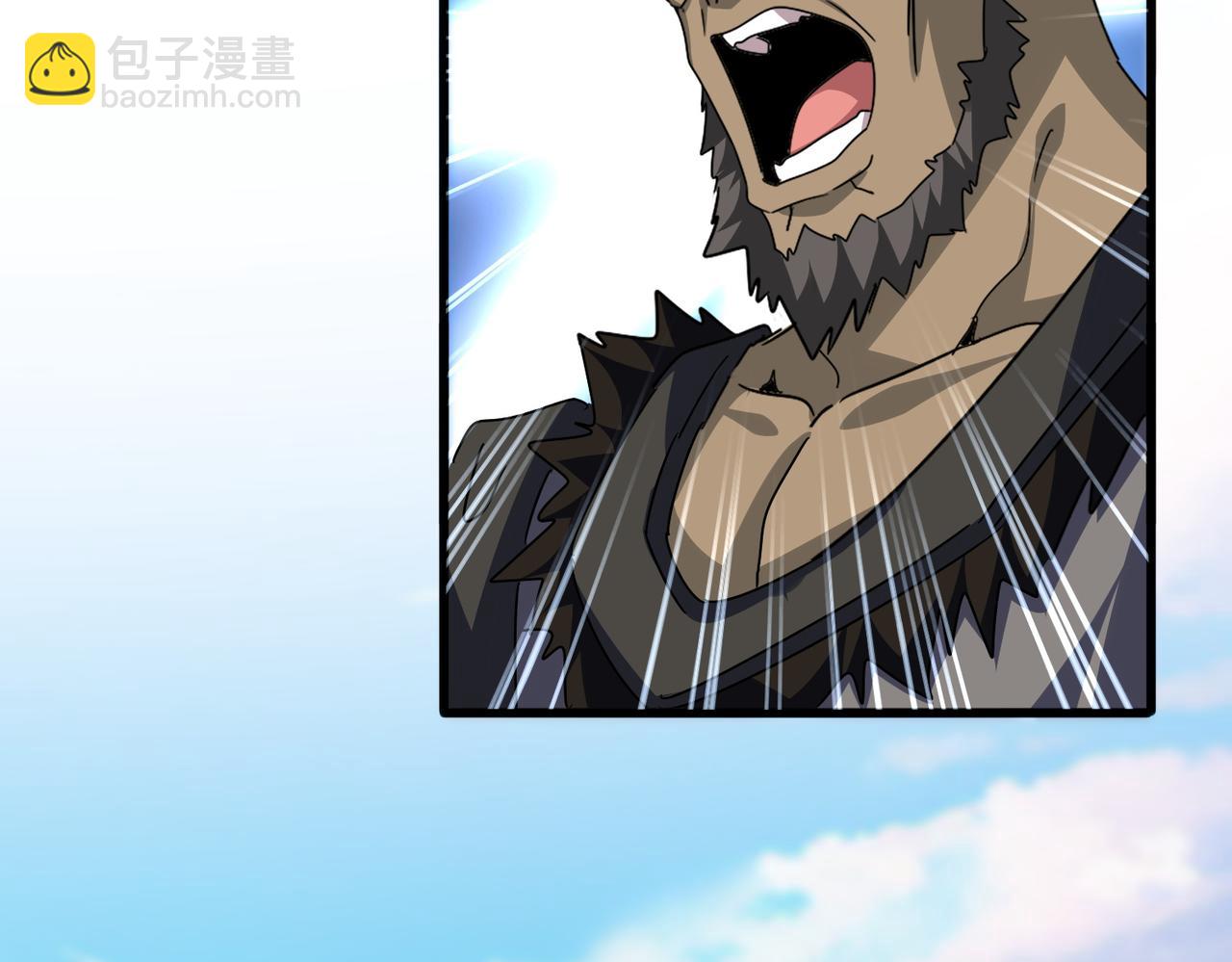 魔皇大管家 - 第689話 敬重(2/3) - 1