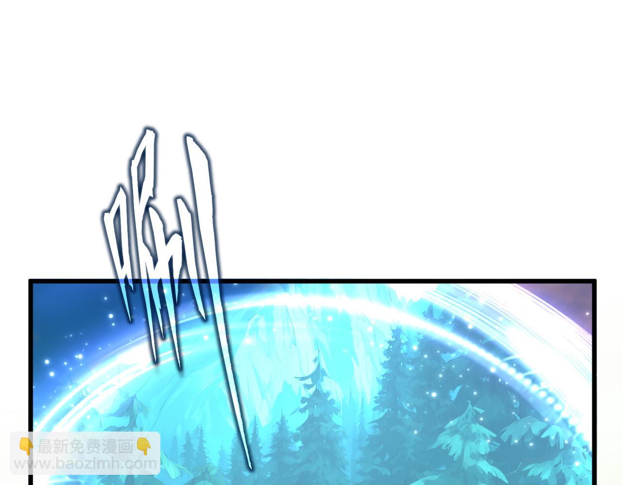 魔皇大管家 - 第689話 敬重(2/3) - 8