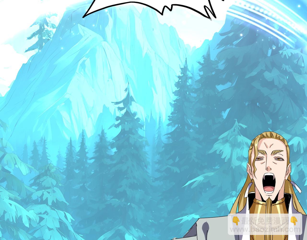 魔皇大管家 - 第689話 敬重(2/3) - 2