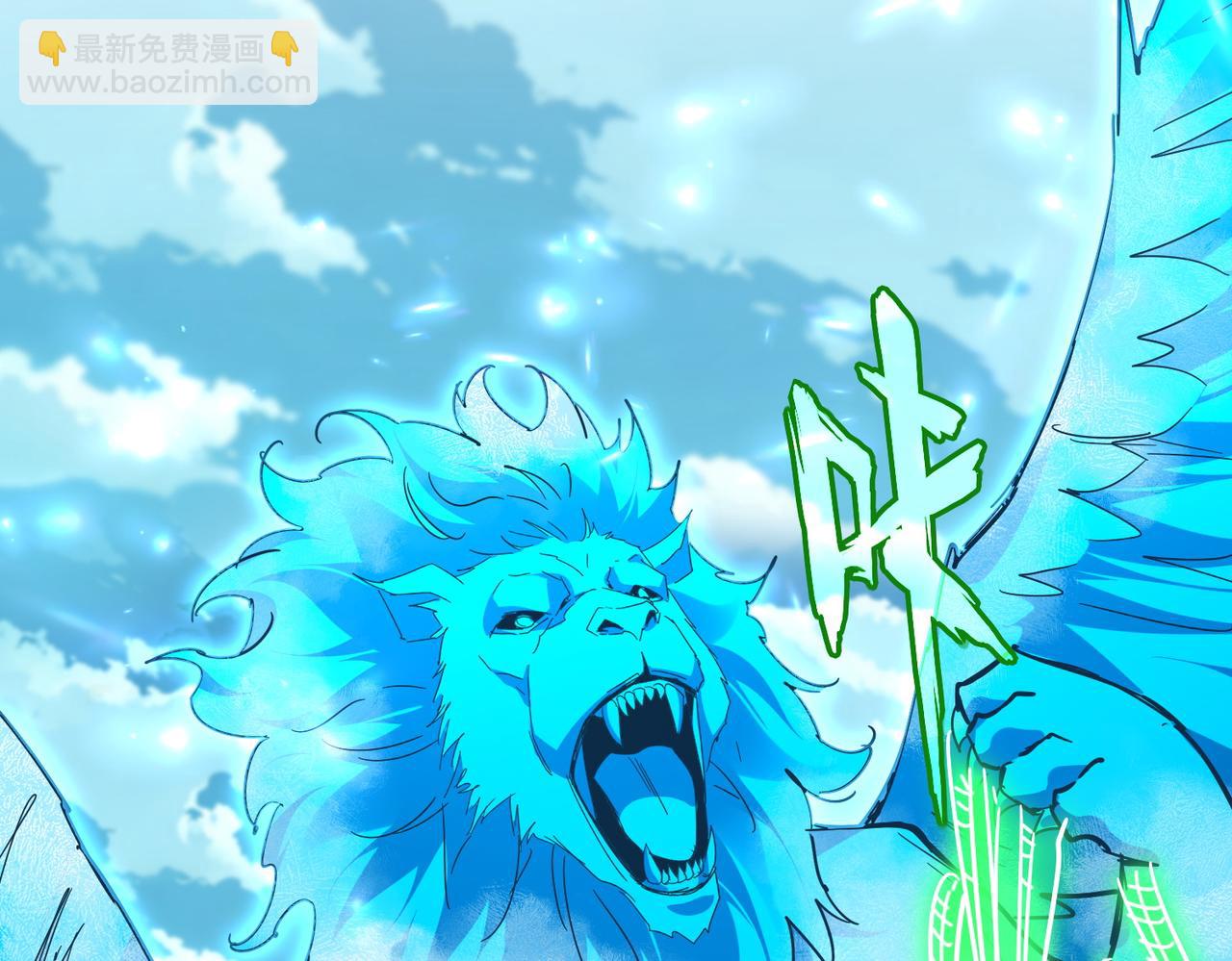 魔皇大管家 - 第691話 毒爆(3/3) - 4