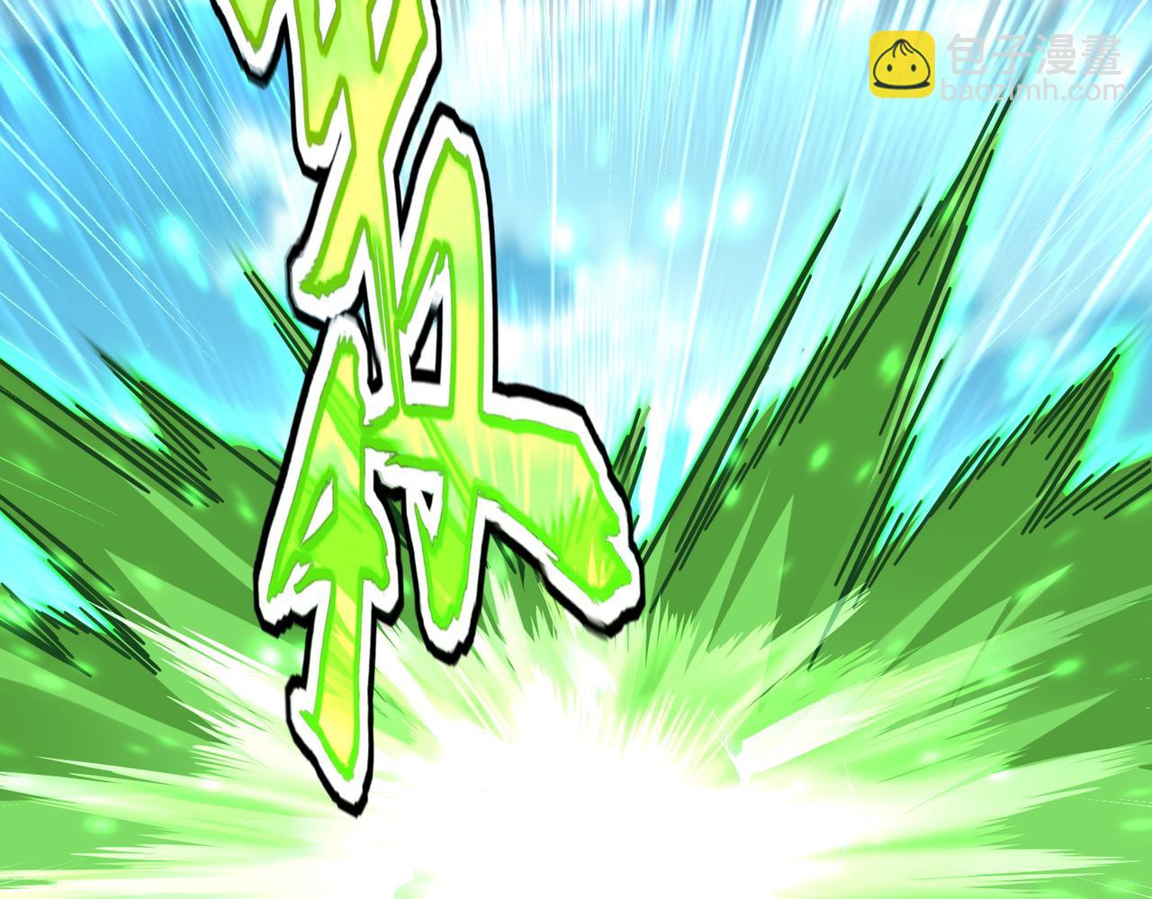 魔皇大管家 - 第691話 毒爆(3/3) - 5