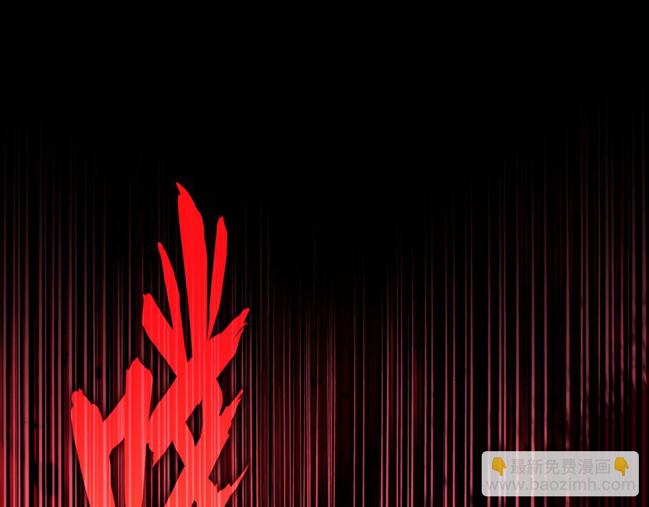 魔皇大管家 - 第691話 毒爆(3/3) - 4