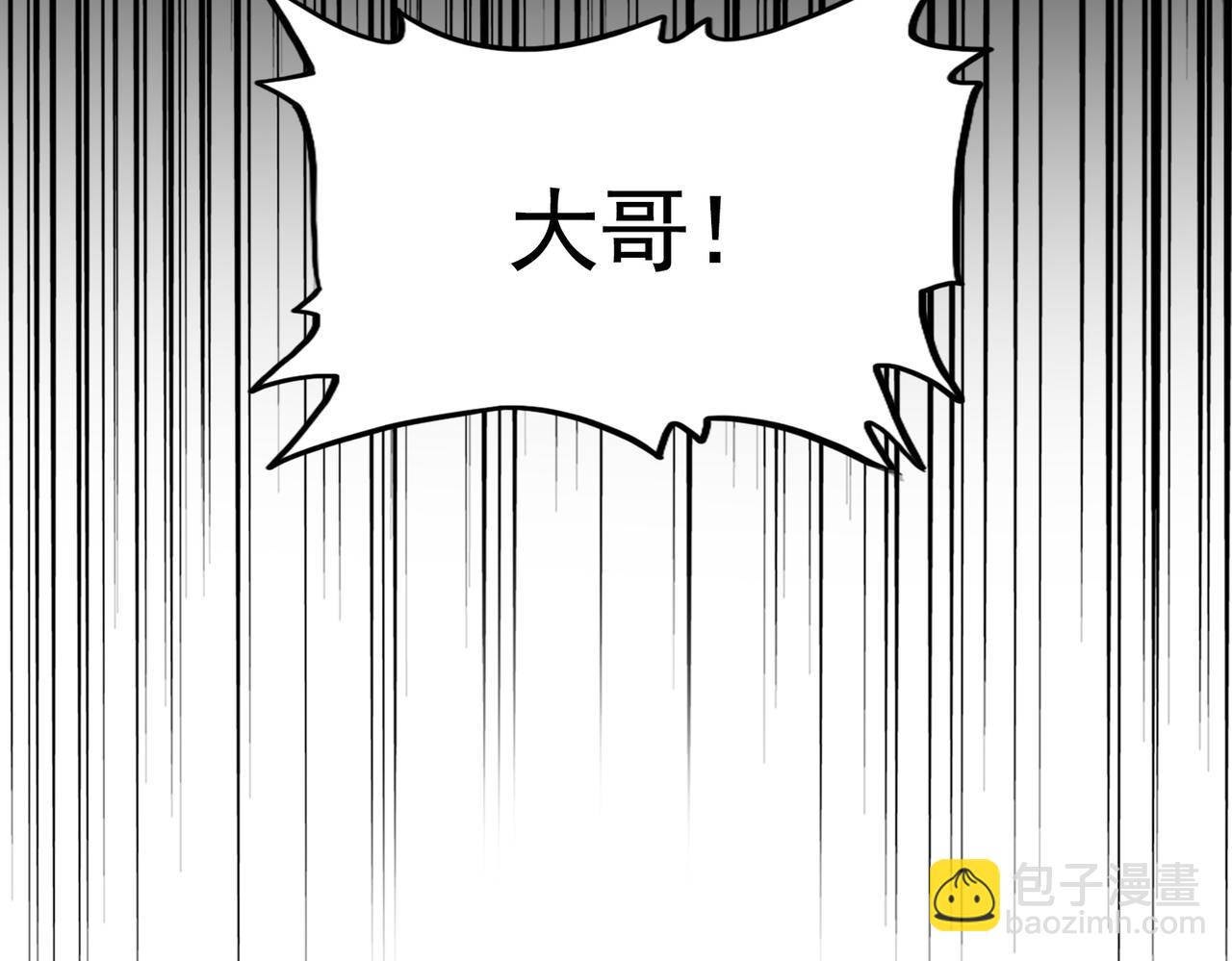 魔皇大管家 - 第691話 毒爆(3/3) - 3