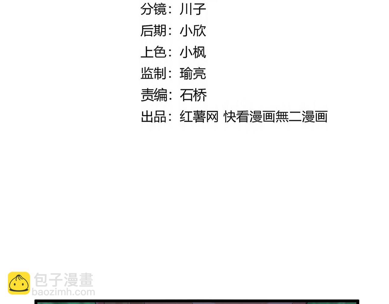 魔皇大管家 - 第691話 毒爆(1/3) - 4