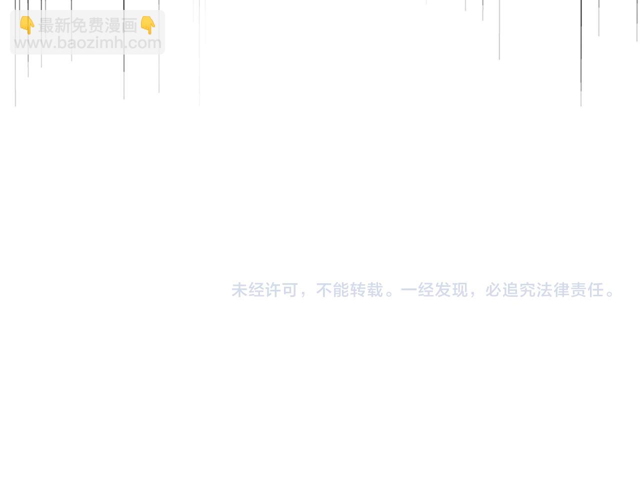 魔皇大管家 - 第691話 毒爆(3/3) - 4